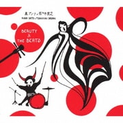 BEAUTY & THE BEATS