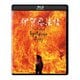 伊賀忍法帖 4Kデジタル修復【HDR版】 [UltraHD Blu-ray]
