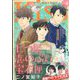 Kiss (キス) 2023年 04月号 [雑誌]