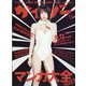 サイゾー 2023年 03月号 [雑誌]