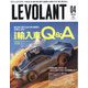 ル・ボラン 2023年 04月号 [雑誌]
