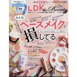 LDK the Beauty mini (エルディーケー ザ ビューティーミニ) 2023年 04月号 [雑誌]
