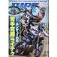 DIRT SPORTS (ダートスポーツ) 2023年 04月号 [雑誌]