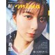mina (ミーナ) 2023年 04月号 [雑誌]
