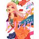 ビンテイジ（3）(アフタヌーンKC) [コミック]