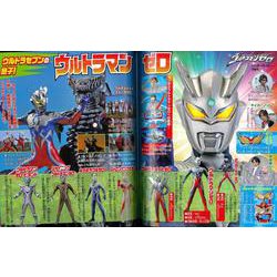 ヨドバシ.com - 決定版 全ウルトラマンパーフェクト超百科 増補3