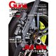 Guns&Shooting vol.23(Guns & Shooting) [ムックその他]