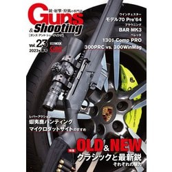 Guns&Shooting vol.23(Guns & Shooting) [ムックその他]