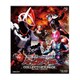 仮面ライダーギーツ×リバイス MOVIEバトルロワイヤル コレクターズパック [Blu-ray Disc]