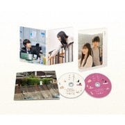 左様なら今晩は 豪華版