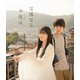 左様なら今晩は [Blu-ray Disc]