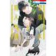 墜落JKと廃人教師 ミニカラー画集vol.4付き特装版 16(花とゆめコミックス) [コミック]