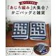 紙バンドで作る「あじろ編み」大集合♪かごバッグと雑貨（レディブティックシリーズ） [ムックその他]
