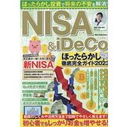 NISA＆iDeCoほったらかし徹底完全ガイド 2023（DIA Collection） [ムックその他]
