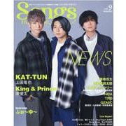 Songs magazine vol.9（Rittor Music Mook） [ムックその他]