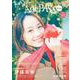 Ani-PASS Plus ♯08（SHINKO MUSIC MOOK） [ムックその他]