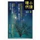 小説現代 2023年 03月号 [雑誌]