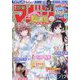 週刊少年マガジン 2023年 3/8号 [雑誌]