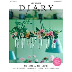 GARDEN DIARY　No.02　NO ROSE, NO LIFE. [ムックその他]