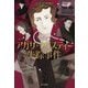 アガサ・クリスティー失踪事件 [単行本]