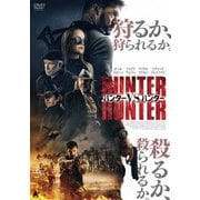 ハンターvsハンター