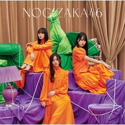 乃木坂46／人は夢を二度見る