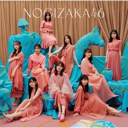 乃木坂46／人は夢を二度見る