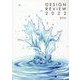 DESIGN REVIEW〈2022〉 [単行本]