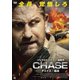 CHASE/チェイス 猛追 [DVD]