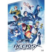 Action Stage「エリオスライジングヒーローズ」