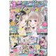りぼん 2023年 04月号 [雑誌]