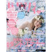 関西 ゼクシィ 2023年 04月号 [雑誌]