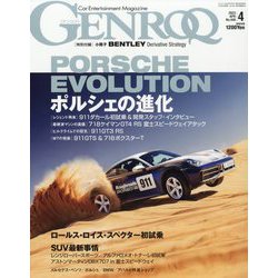 GENROQ （ゲンロク） 2023年 04月号 [雑誌]