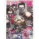 コンプエース 2023年 04月号 [雑誌]