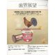 歯界展望 2023年 03月号 [雑誌]