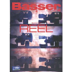 Basser （バサー） 2023年 04月号 [雑誌]