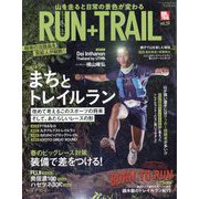 RUN＋TRAIL （ランプラストレイル） 2023年 03月号 [雑誌]