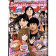 イブニング 2023年 3/14号 [雑誌]