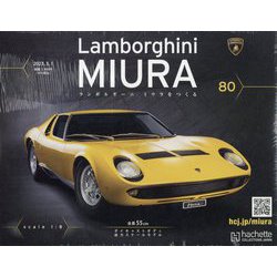 ランボルギーニミウラをつくる 2023年 3/1号 （80号） [雑誌]
