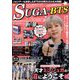 マガジンボックスPLUS 2023年 04月号 [雑誌]