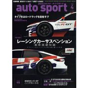 AUTO SPORT（オートスポーツ） 2023年 04月号 [雑誌]