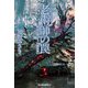 老術師の罠―妖国の剣士〈3〉 新装版 (ハルキ文庫) [文庫]