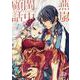 燕嵐閨中顧話(viviON THOTH PILLOW) [コミック]