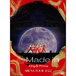 ヨドバシ.com - King & Prince ARENA TOUR 2022 ～Made in～ [DVD 