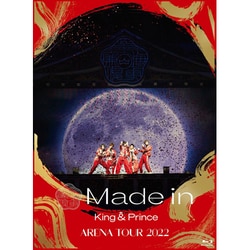 ヨドバシ.com - King & Prince ARENA TOUR 2022 ～Made in～ [Blu-ray 