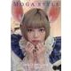 最上もが写真集「MOGA STYLE」（サンエイムック） [ムックその他]