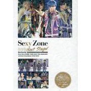 Sexy Zone Go to the Next Stage! [単行本]