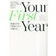Your First Year―教師1年目「指導スキルの磨き方」 [単行本]