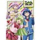 アニメ「魔入りました!入間くん」オフィシャルファンブック [単行本]