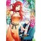 転生した大聖女は、聖女であることをひた隠す　A Tale of The Great Saint<8>(アース・スター　コミックス) [コミック]